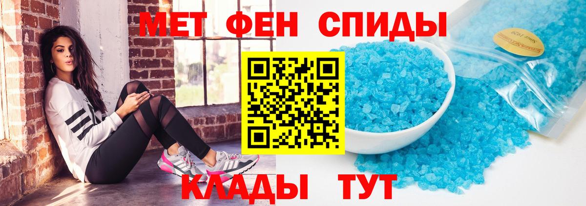 Amphetamine 98% Вичуга