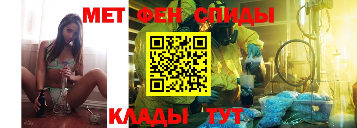 Amphetamine VHQ  Амфетамин  Амфетамин  Вход с VPN  Вичуга 