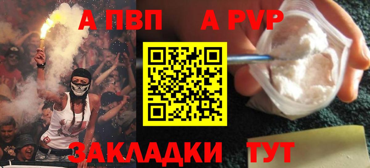 Вичуга  А ПВП СК КРИС  A-PVP крисы CK  Вход с VPN  A PVP Crystall 