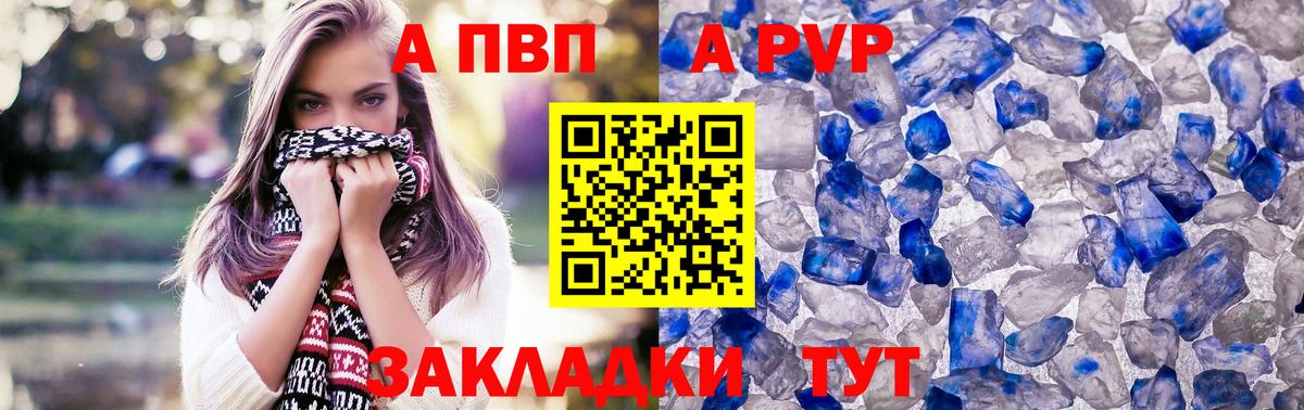 Альфа ПВП СК Вичуга