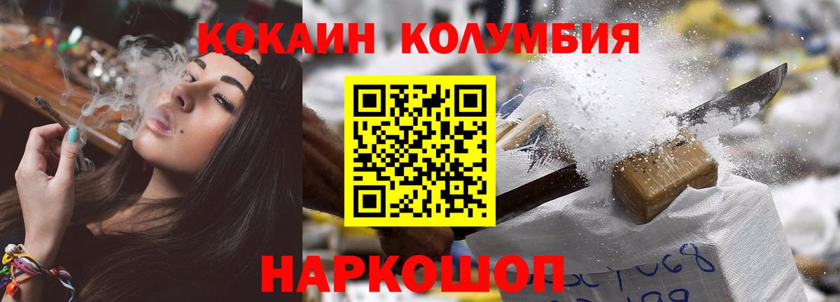 купить наркоту  КОКАИН  Вичуга  COCAIN 98%  Вход с VPN  COCAIN 98% 