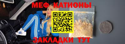 таблы Апшеронск