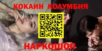 PSILOCYBIN Балаково