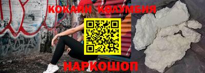 PSILOCYBIN Балаково