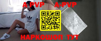 шишки Апрелевка