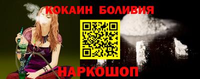 PSILOCYBIN Балаково