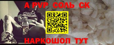 apvp Балахна