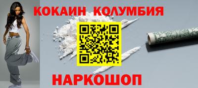 шишки Апрелевка