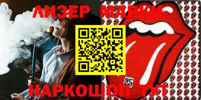 шишки Апрелевка