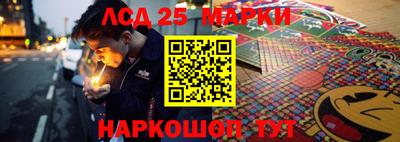 таблы Апшеронск