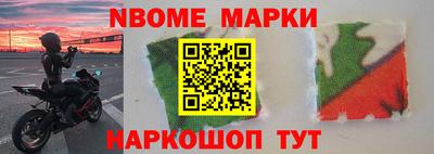 PSILOCYBIN Балаково