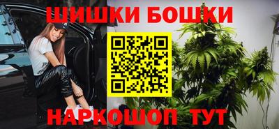 шишки Апрелевка