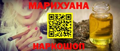шишки Апрелевка