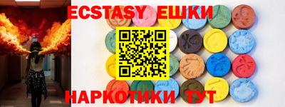 PSILOCYBIN Балаково