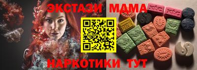 метадон Балашиха