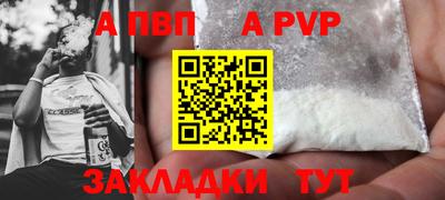 шишки Апрелевка