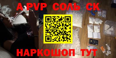 apvp Балахна