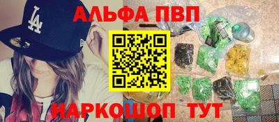 таблы Апшеронск