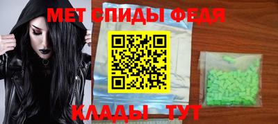 таблы Апшеронск