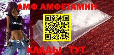 кристаллы Чапаевск