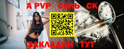 метадон Балашиха
