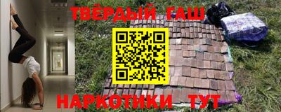 гашиш Чебаркуль