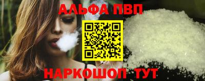 a pvp Аргун