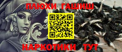 таблы Апшеронск
