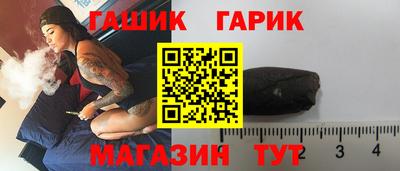 PSILOCYBIN Балаково