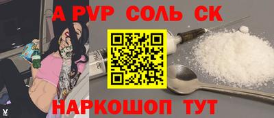 таблы Апшеронск