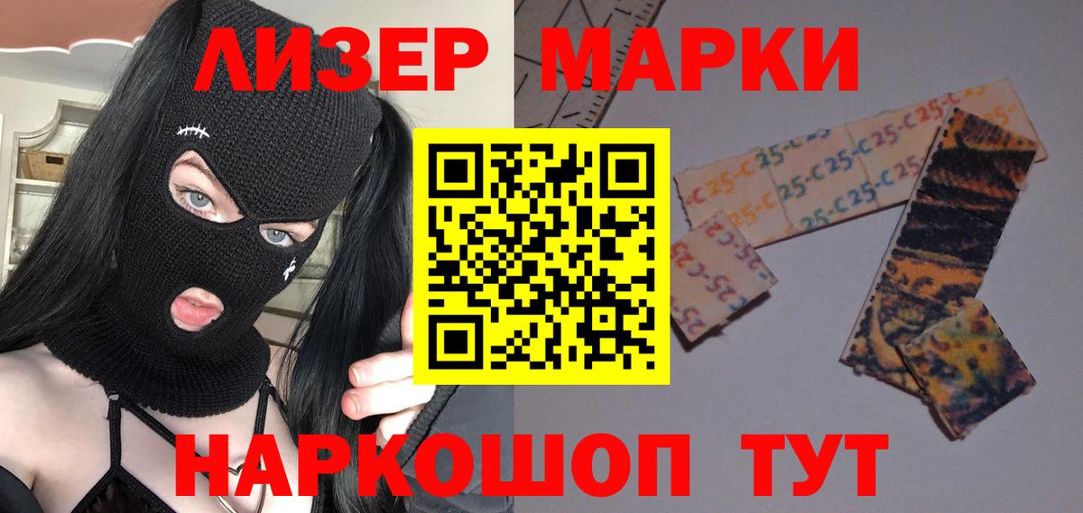 ЛСД экстази кислота Вичуга
