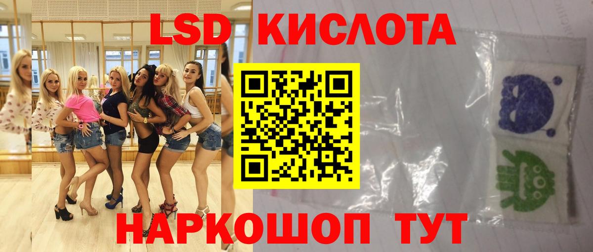 Лсд 25 экстази кислота  Лсд 25 экстази ecstasy  Вход с VPN  LSD-25 экстази  Вичуга 
