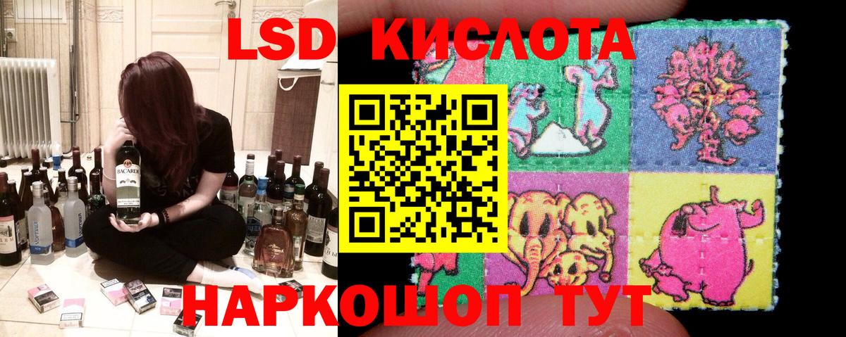 Марки 25I-NBOMe  Марки 25I-NBOMe 1,8мг  Вичуга  Вход с VPN  Марки 25I-NBOMe 1,8мг 