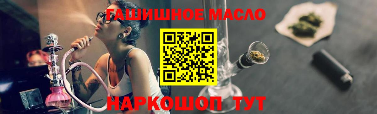 ТГК вейп с тгк Вичуга